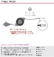 ����Ʈ����ǰ | [������]SMODO-222 ���� ��Ÿ�� ���̺� 45*40mm 1000mm