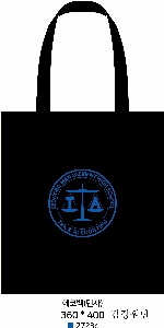 ���� �м� �̿� Ű�� | ���ܲ� ũ�ν� ���ڹ� 340x400mm