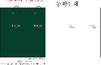 ���� �μ� ������Ʈ | ���̼��ι�_��� 100x95x370mm