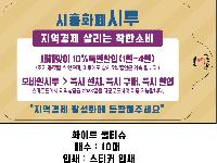 Ƽ�� ��Ƽ�� | ȭ��Ʈ ��Ƽ�� 10�� 15�� 20�� 150*90mm