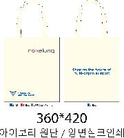 ���� �м� �̿� Ű�� | ������ ���ڹ�_��︲ 360x360mm