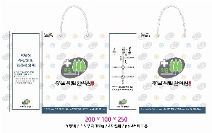 ���ι� | ���̼��ι�_�ܱ����б� 180x75x280mm