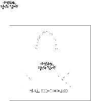 ���� �μ� ������Ʈ | ���� ��3ȣ ȭ��Ʈ 330��100��280mm 1����: 50��