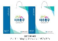 ���� �μ� ������Ʈ | �Ͽ��� ���꺴��_���̼��ι� 250x100x340mm