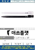 ���� �޸� ��ø �繫 | ���� ��ȭ��Ʈ&�ú��� ���ǽ���ũ�� 0.7mm