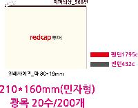 ���� �м� �̿� Ű�� | �����Ŀ�ġ_û ����λ� ���� 240*180mm