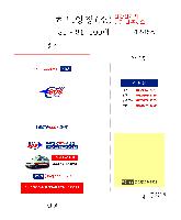 ���� �޸� ��ø �繫 | �ϵ���������޸��� ��_100��