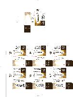 �ڽ� ��Ű�� | Į�� �ܻ��� 65x50x145mm