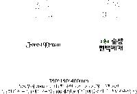 ���� �μ� ������Ʈ | ���̼��ι�_�ｺ�� �� 350x120x250mm