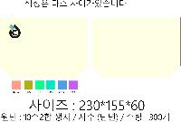 ���� �м� �̿� Ű�� | ���� ���� �Ŀ�ġ �� 230x60x155mm