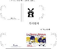 �Һ��� �ֹ��ǰ | ����Ʈ ���� �ӱ� 360ml 12�½�