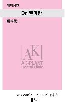 ���� �޸� ��ø �繫 | �����޸���_�簢�⺻2 100*75mm