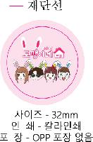 ���� �޴� | �ɹ�ư 32mm ����