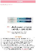 ���� �޸� ��ø �繫 | ����3�� ������3������ ������ũ �÷��μⰡ��