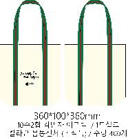 ���� �м� �̿� Ű�� | �ֹ��������� �ڼ��ȵ��� ���ڹ� 360x100x320mm