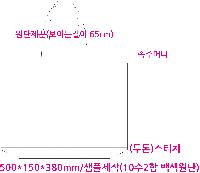 ���� �м� �̿� Ű�� | �ֹ������÷��� ���ڹ�_��ũ�μ� 350x90x280mm