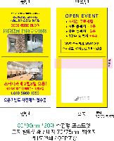 ���� �޸� ��ø �繫 | ����_80*80mm 20��