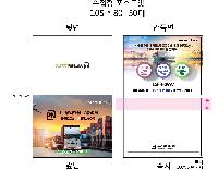 ���� �޸� ��ø �繫 | ����_105*80mm 20��