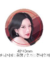 ����Ʈ����ǰ | ��� ����Ʈ�� ��ġ�� ǰ��