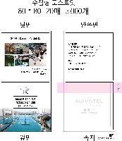 ���� �޸� ��ø �繫 | ����_80*80mm 20��