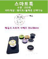 ����Ʈ����ǰ | �׸��� ����Ʈ ��ġ��