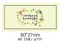 ���� ������ǰ | �޴�� ����Ʈ �μ������ 10ȣ 10P 100��36��10mm