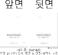 ���� �μ� ������Ʈ | ��� ���ι� LDPE Ÿ�� ������ 300x400mm