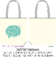 ���� �м� �̿� Ű�� | �ֹ����۳��̺�� ���ڹ� ���� 360x90x360mm