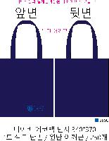 ���� �м� �̿� Ű�� | �ֹ����۹��� �÷� ���ڹ� 340x370mm