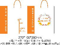 ���� �μ� ������Ʈ | ���̼��ι�_����û 220x80x330mm