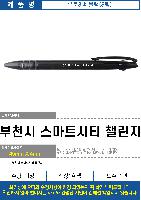 ���� �޸� ��ø �繫 | ����3�� ����3������ ������ũ �÷��μⰡ��