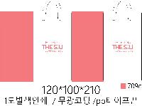 ���� �μ� ������Ʈ | ���̼��ι�_�� 230x100x225mm