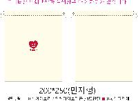 ���� �μ� ������Ʈ | ���� ������ �Ŀ�ġ_ ���� ������ 200x250mm