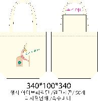 ���� �м� �̿� Ű�� | �ֹ�����M���� ���ڹ�_��ũ�μ� ����ũ 230x80x330mm