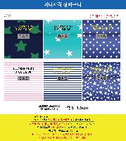 ���� �м� �̿� Ű�� | ������� ��ٱ��� ���尡�� ����ٱ��� -�����δپ�