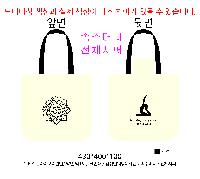 ���� �м� �̿� Ű�� | �ֹ������÷��� ���ڹ� 4�� 360x100x380mm