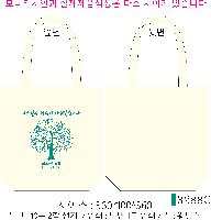 ���� �м� �̿� Ű�� | �������� ���ڹ�_å�� �����ô� 390x110x400mm