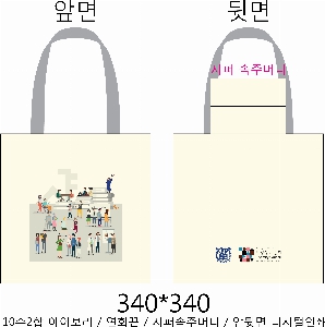 ���� �м� �̿� Ű�� | �ֹ����ۿ��ڹ� �÷��μ� ���� 360x400mm