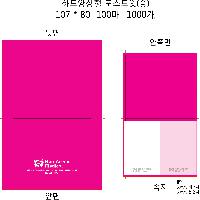 ���� �޸� ��ø �繫 | �ϵ����-�� 100��