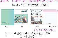 ���� �޸� ��ø �繫 | ����_80*80mm 20��