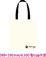 ���� �м� �̿� Ű�� | �ֹ����۹��� ��ũ�μ� ���ڹ� ���� 360x400mm