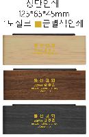 �μ� �þ� �̹��� 26899