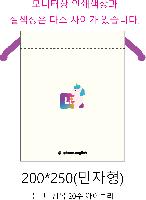 ���� �μ� ������Ʈ | ���� ������ �Ŀ�ġ_ ���� ������ 200x250mm