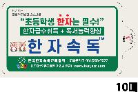 Ƽ�� ��Ƽ�� | ���� ȭ��Ʈ ��Ƽ�� 10�� 145 X 90 mm