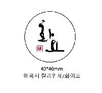 ����Ʈ����ǰ | �׸��� ����Ʈ ��ġ��