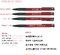 ���� �޸� ��ø �繫 | ����Ʈ2 8.6*141mm