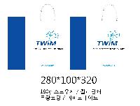 ���� �μ� ������Ʈ | ���̼��ι�_��Ű ���̿��� 280x100x320mm