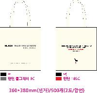 ���� �м� �̿� Ű�� | �ֹ����۹��� ��ũ�μ� ���ڹ� ���� 360x400mm