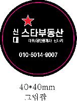 ����Ʈ����ǰ | �׸��� ����Ʈ ��ġ��