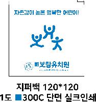 ���� �޸� ��ø �繫 | �����޸���_�����޸� 100*75mm